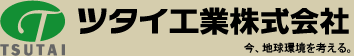 ツタイ工業株式会社